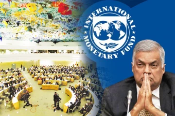 இலங்கை அரசாங்கத்திற்கு சர்வதேச நாணயநிதியம் அழுத்தம் கொடுக்க வேண்டும்: மனித உரிமை கண்காணிப்பகம் வலியுறுத்து