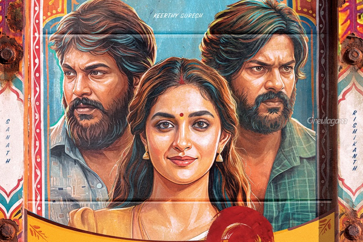கீர்த்தி சுரேஷ் படத்திற்கு மலேசிய நாட்டில் தடை.. காரணம் இதுதான் | Keerthy Suresh Dorathy Banned In Malaysia கீர்த்தி சுரேஷ் படத்திற்கு மலேசிய நாட்டில் தடை.. காரணம் இதுதான் | Keerthy Suresh Dorathy Banned In Malaysia