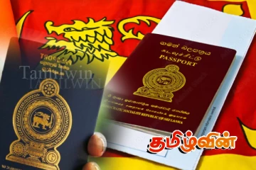 கடவுச்சீட்டு விண்ணப்பத்தில் வெளிநாடுகளில் உள்ள இலங்கையர்களுக்கு புதிய திட்டம்