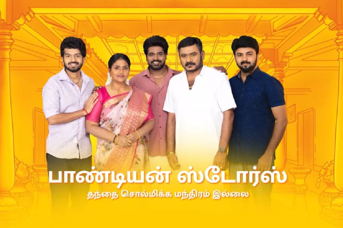 பாண்டியனை ரோட்டுக்கே கொண்டு வந்த மனைவி கோமதி!! இந்த வாரம் ஒரே ஃபன் தான்... | Pandian Stores 2 Pandian Komathi Alaiparai Promo