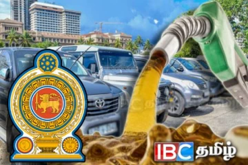 அரச நிறுவனங்களுக்கு எரிபொருள் வழங்க புதிய முறைமை அறிமுகம்