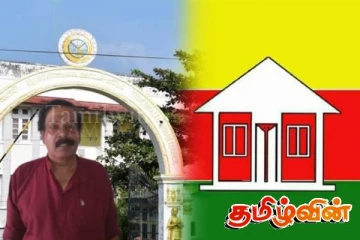 திருகோணமலை மாநகர சபைக்கு புதிய மேயர் நியமனம்: வெளியான அறிவிப்பு