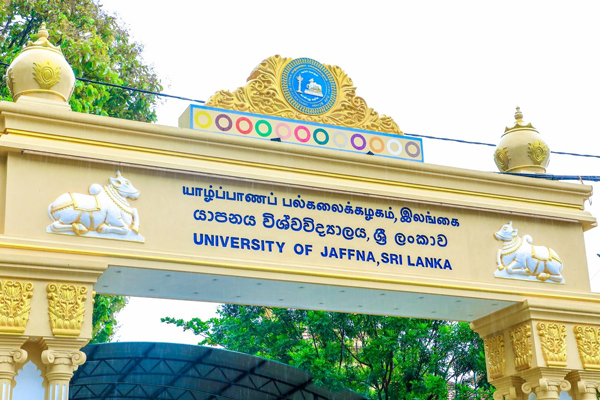 யாழில் இடம்பெறவுள்ள சர்வதேச சட்ட மாநாடு | International Law Conference To Be Held In Jaffna