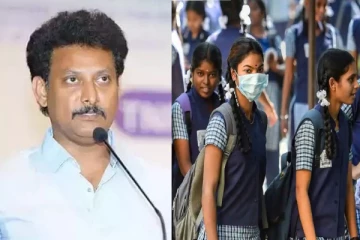 பள்ளிகளுக்கு விடுமுறையா? அமைச்சர் அன்பில் மகேஷ் விளக்கம்