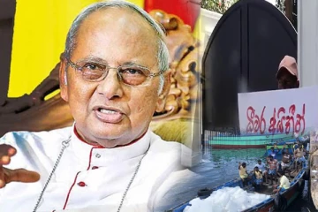 நீர்கொழும்பு பிடிபன இறங்குதுறை: பேராயரும் கடற்றொழிலாளர்களும் முரண்படுவது ஏன்..!