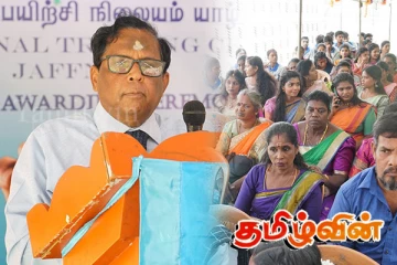 பிள்ளைகளுக்கு தொழிற்பயிற்சிகளை வழங்குவது சிறப்பானது: வடக்கு ஆளுநர் வலியுறுத்து