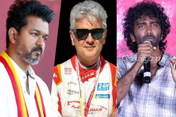 விஜய், அஜித் இடத்தை அடுத்து நிரப்பப்போகும் நடிகர்கள் யார்?.. பிரதீப் ரங்கநாதன் ஓபன் டாக் | Who Is Next Ajith Vijay In Tamil Cinema