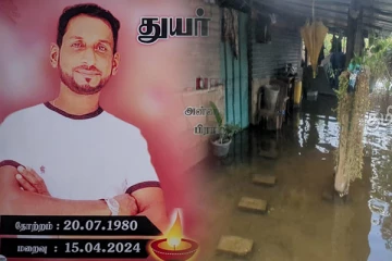 உயிரிழந்த மகனின் மரணச் சடங்கை செய்ய முடியாத நிலையில் தவிக்கும் தாய்! முல்லைத்தீவில் சோகம்