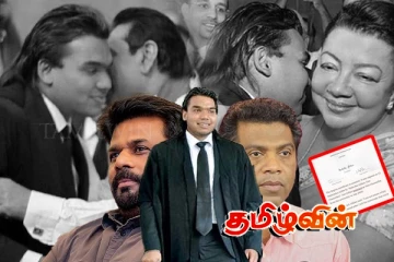 போலிப்பட்டம் கைதாவாரா நாமல் : 21ஆம் திகதி நடக்கப் போவது என்ன..!