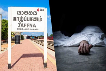 யாழில் கரையொதுங்கிய கடற்றொழிலாளர் ஒருவரின் சடலம்