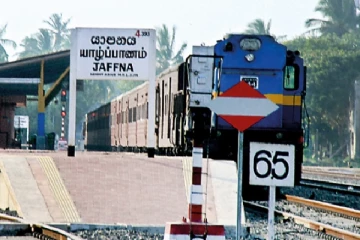 கொழும்பு - யாழ் புகையிரத சேவை நாளை முதல் இடைநிறுத்தம் - பயணிகளுக்கு விசேட அறிவிப்பு