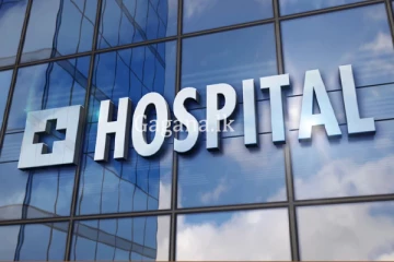 රෝහලකින් මුදල් වංචා කළ පිරිසක් අත්අඩංගුවට.