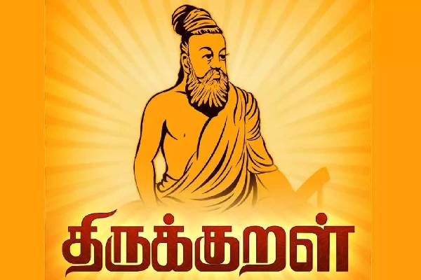 இந்த பழக்கம் ஆபத்தானது! வெளித்தோற்றத்தை வைத்து மதிப்பிடாதீங்க... எச்சரிக்கும் வள்ளுவர் | How Does Thirukkural Address Power Of Inner Talant இந்த பழக்கம் ஆபத்தானது! வெளித்தோற்றத்தை வைத்து மதிப்பிடாதீங்க... எச்சரிக்கும் வள்ளுவர் | How Does Thirukkural Address Power Of Inner Talant