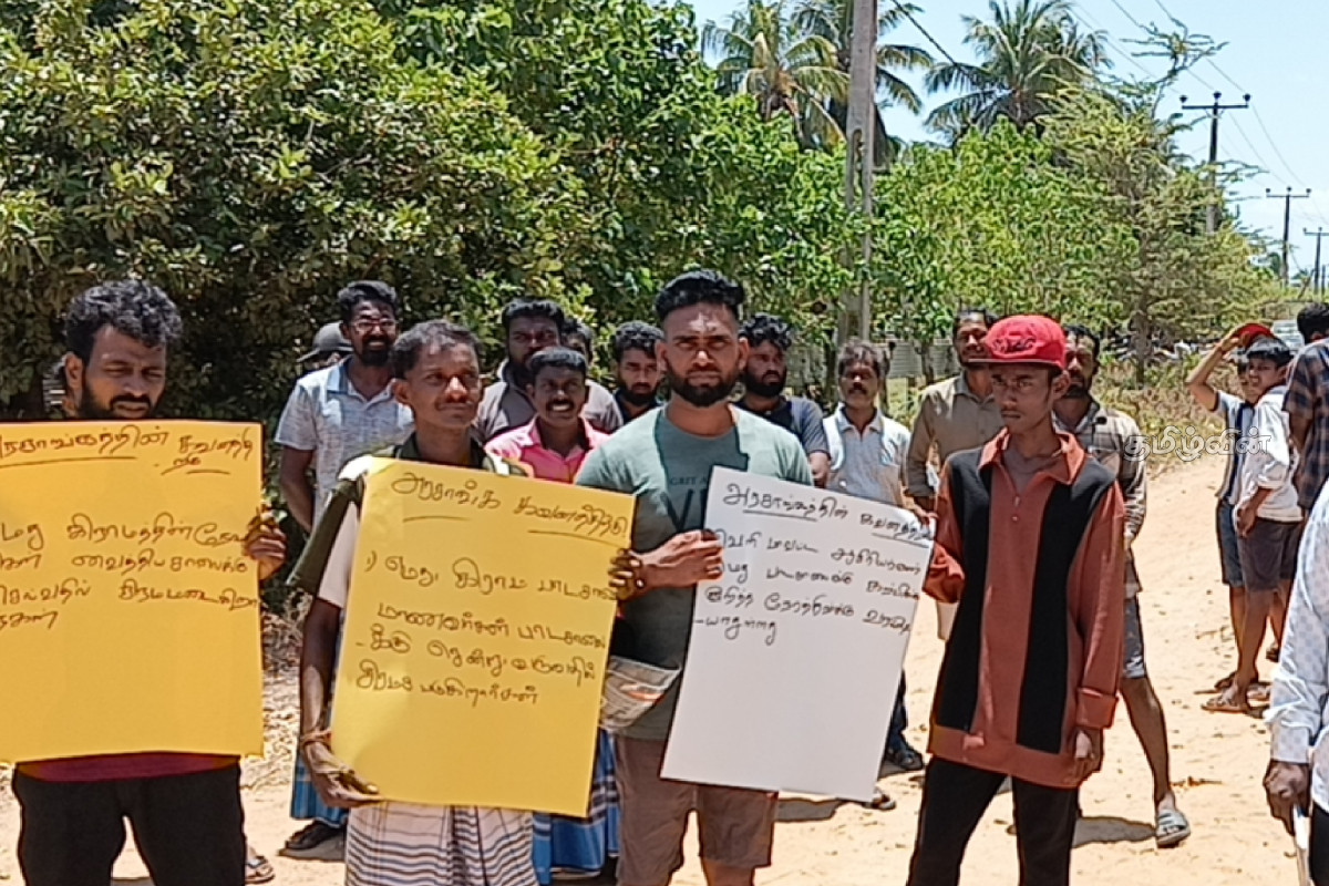16 வருடங்களாக போக்குவரத்து வசதியின்றி தவிக்கும் மக்கள் - கிளிநொச்சியில் வெடித்த போராட்டம் | Protest Demanding Reconstruction Of Kilinochchi 16 வருடங்களாக போக்குவரத்து வசதியின்றி தவிக்கும் மக்கள் - கிளிநொச்சியில் வெடித்த போராட்டம் | Protest Demanding Reconstruction Of Kilinochchi
