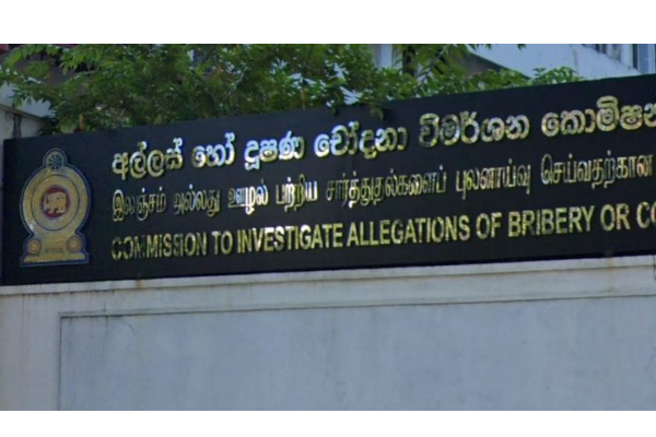 இலஞ்சம் பெற்ற பிரதேச சபை தலைவர் அதிரடிக் கைது! | Council Who Received A Bribe Was Arrested இலஞ்சம் பெற்ற பிரதேச சபை தலைவர் அதிரடிக் கைது! | Council Who Received A Bribe Was Arrested