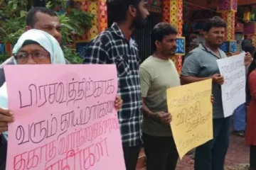 திருகோணமலையில் வைத்தியசாலைக்கு முன் கவனயீர்ப்புப் போராட்டம்