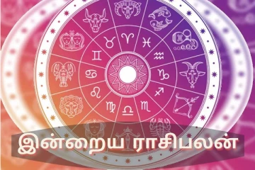 இன்று எச்சரிக்கையுடன் செயல்பட வேண்டிய இரு ராசியினர் யார்?