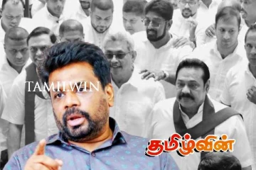 ராஜபக்சக்களுக்கு கொடி பிடித்த அநுர..!