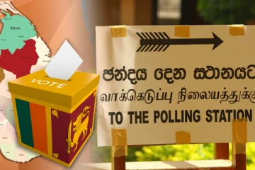 ஜனாதிபதி தேர்தல் தொடர்பில் எடுக்கப்பட்டுள்ள மற்றுமொரு தீர்மானம்