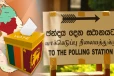 ஜனாதிபதி தேர்தல் தொடர்பில் எடுக்கப்பட்டுள்ள மற்றுமொரு தீர்மானம்
