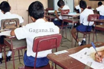 5 වසර ශිෂ්‍යත්ව විභාගය සම්බන්ධයෙන් හදිසි දැනුම්දීමක්.