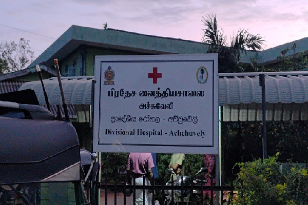 யாழில் மாணவியின் விபரீத முடிவு | The Tragic Fate Of A Student In Jaffna