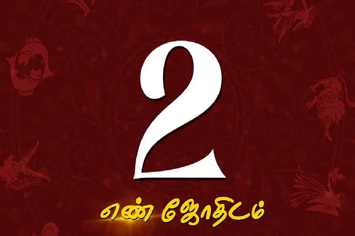 எண் கணிதம்: இந்த தேதியில் பிறந்த ஆண்கள் மனைவியை ராணியை போல நடத்துவார்களாம்! | Men Born This Date Treat Their Wives Like Queens