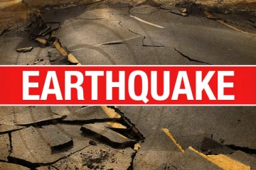 තවත් ප්‍රභල භූ කම්පනයක්..!