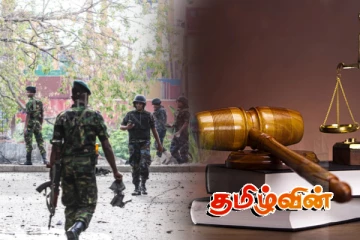 பயங்கரவாத தடைச்சட்ட நடைமுறை தொடர்பில் சர்வதேச அமைப்பு முன்வைத்துள்ள யோசனை