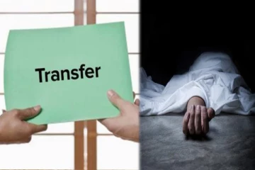 6 மாதங்களுக்கு முன் இறந்த அதிகாரிக்கு இடமாற்ற உத்தரவு - அதிர்ச்சியில் ஊழியர்கள்!