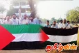 பாலஸ்தீனத்துக்கு ஆதரவு தெரிவித்து திருகோணமலையில் பேரணி