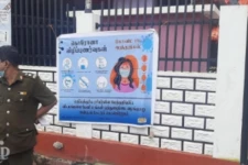 மாஸ்டர் படம் வெளியீடு! சீல் வைக்கப்பட்ட யாழ் நகர திரையரங்கு