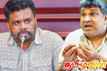 நீதி அமைச்சரிடம் இருந்து ஒரு சிறப்பு அறிக்கை!