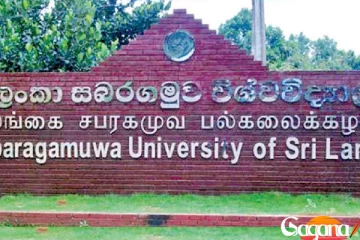 සබරේ සිසුන් 11කගේ පන්ති තහනම්