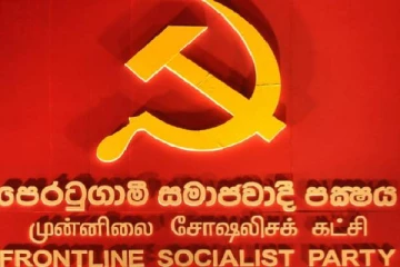 முன்னிலை சோசலிசக் கட்சியின் தலைமையகத்தில் அத்துமீறி நுழைந்த பொலிஸார்