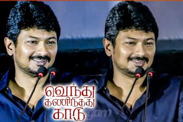 சொன்ன வார்த்தையை காப்பாத்திட்டீங்க சிம்பு: உதயநிதி ஸ்டாலின்