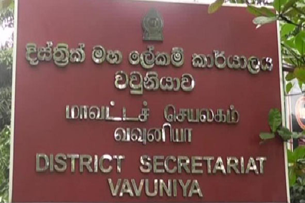 கிவுல் ஓயா திட்டம் : மக்களின் எதிர்ப்பையும் மீறி அரசின் அவசர நகர்வுகள் | Givul Oya Project Urgent Moves By Authorities