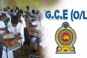 2021 ஆம் ஆண்டுக்கான O/L பரீட்சை பெறுபேறுகள் தொடர்பில் வெளியான முக்கிய தகவல்!