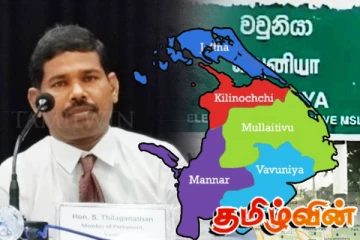 வவுனியாவும் வடக்கு மாகாணமே! உயர் அதிகாரிகளுக்கு விடுக்கப்பட்டுள்ள கோரிக்கை
