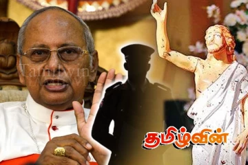 உயிர்த்த ஞாயிறு தாக்குதல் குறித்த விசாரணைகள் மீது நம்பிக்கை வெளியிட்டுள்ள கர்தினால்