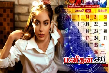 நிஜ வாழ்க்கையில் சொர்க்கத்தை பார்க்கும் அதிர்ஷ்டம்.. இந்த மாதங்களில் பிறக்காதீங்க!