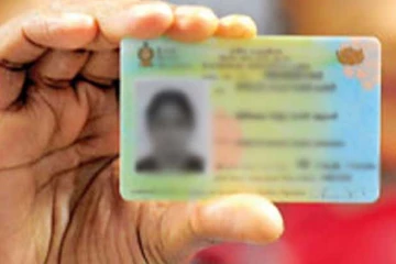 අද දින පමණක් එක්දින සේවය - පුද්ගලයන් ලියාපදිංචි කිරීමේ දෙපාර්තමේන්තුවෙන් විශේෂ නිවේදනයක්