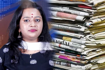 இன்றைய பத்திரிகை கண்ணோட்டம்;சிங்கள மக்களுக்கு தெளிவுபடுத்துங்கள்