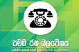 22 වැනි ආණ්ඩුක්‍රම ව්‍යවස්ථා සංශෝධනයට විපක්ෂයෙන් දැවැන්ත විරෝධයක් - සියල්ල සූදානම්