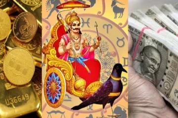 சனி வக்கர பெயர்ச்சி: கொட்டும் பண மழை எந்த ராசிகளுக்கு