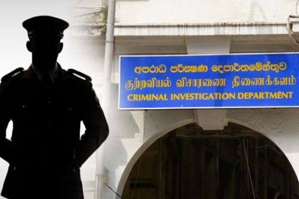 முன்னாள் அமைச்சர் மனுஷவுக்கு விசாரணை அழைப்பு | Formal Minister Manusha Called For Police Inquiry