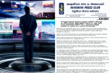 தமிழ் ஊடகவியலாளர்களை அடக்கி ஒடுக்க முயற்சி