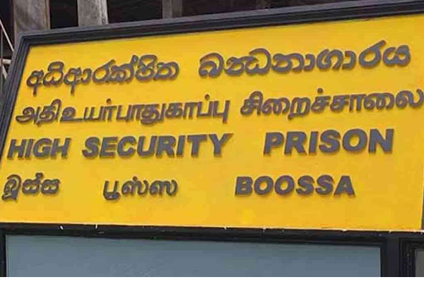 மரண தண்டனை கைதியிடமிருந்து மீட்கப்பட்ட தொலைபேசி! | Raid At Boossa Prison