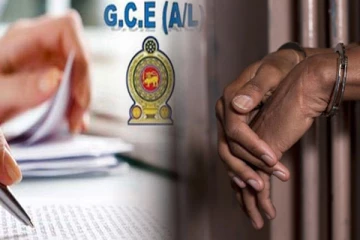 බන්ධනාගාරගත රැඳවියන් අ.පො.ස (උ: පෙළ ) විභාගය ඉහලින් සමත්..