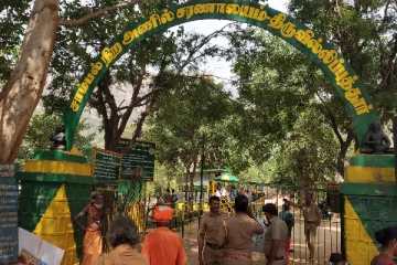 அமாவாசையன்று சதுரகிரிக்கு செல்ல தடை